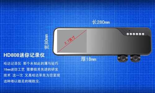 哈达行车记录仪故障,哈达行车记录仪故障代码 