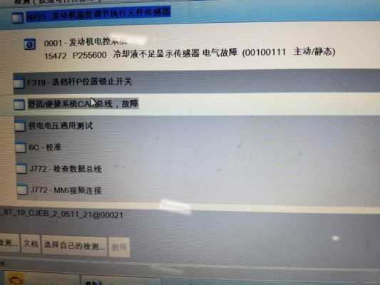 发动机故障电脑显示节温器异常可以不换吗-发动机故障电