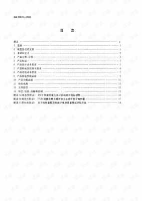 dvrlink故障（dvrlink使用说明书pdf）