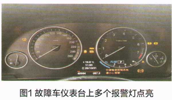  宝马740故障代码「宝马740故障代码8020c7怎么解决」