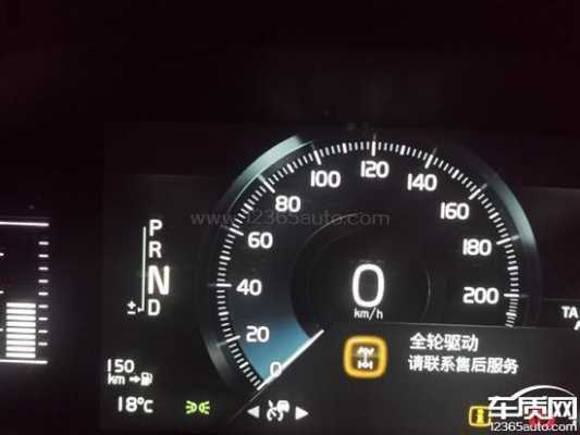 沃尔沃xc60正时故障_沃尔沃xc60正时故障出什么码