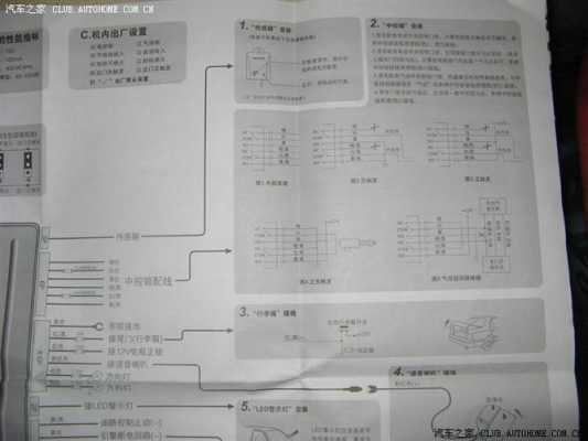 铁将军太阳能故障（铁将军控制盒线路图）