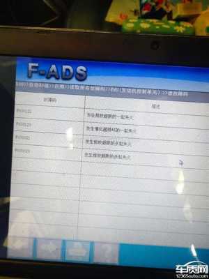 故障码亮了去4s店消除要钱吗 4S读故障码