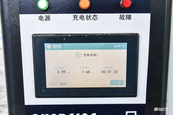 关于充电桩的故障分析（充电桩常见故障和处理方法）