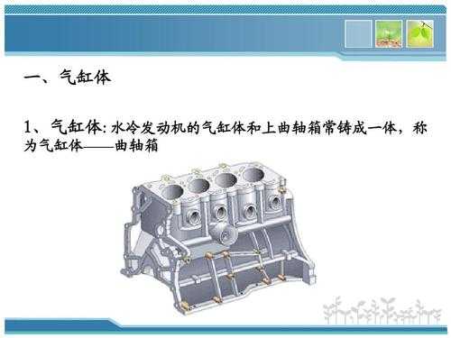 曲轴箱进气-更换进气曲轴故障