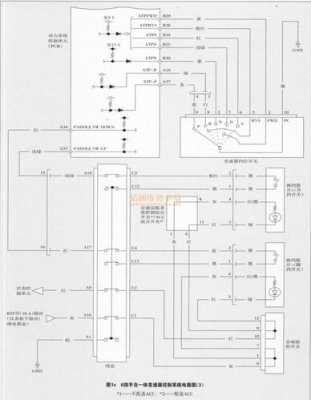 雅阁pcm内部电路故障