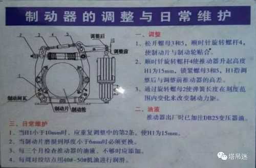 制动器常见故障（制动器常见故障及维修）