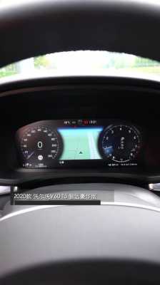 volvooncall故障_汽车故障码沃尔沃 tcmu000100