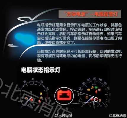 充电故障灯亮能否行车（充电故障指示灯亮了）