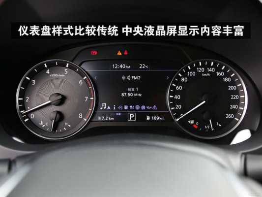 qx50故障灯仪表的简单介绍