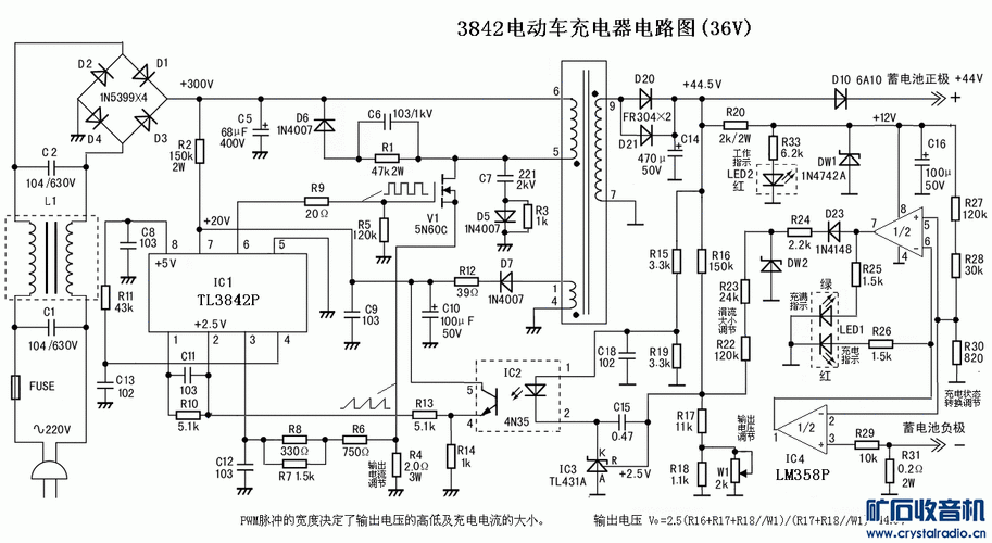 汽车充电电路常见故障_车辆充电电路故障