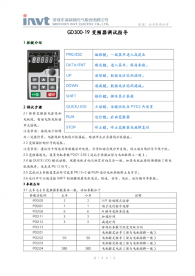 p0220故障码（故障码p0222解决方案）