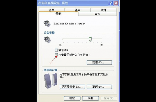 听声音识别故障,声音故障检测 