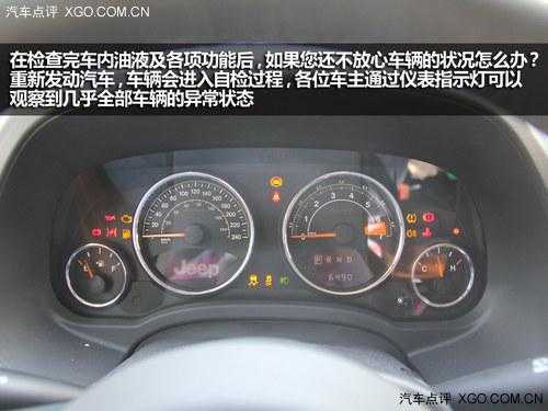 jeepc2200故障码,汽车故障码jeep c221900 