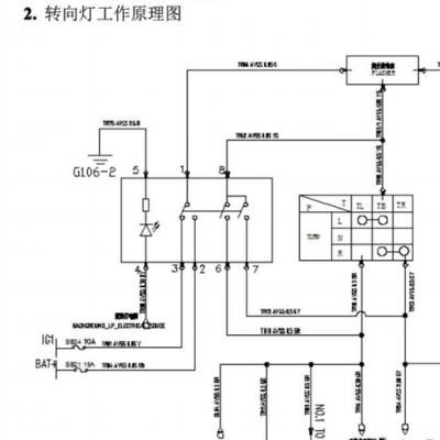 新长安之星大灯故障_长安之星大灯接线图