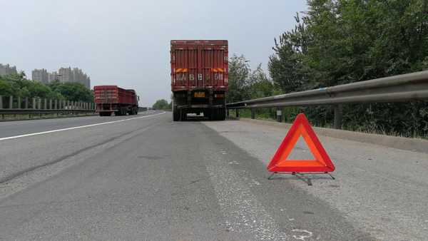  高速公路上故障「高速公路上故障停车」