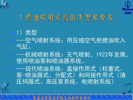 燃油雾化不良故障分析_燃油雾化的主要目的