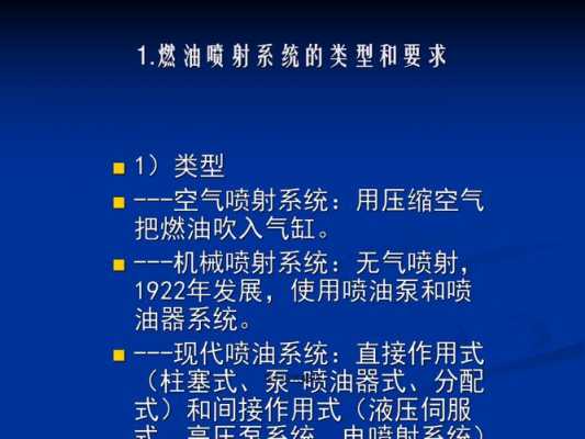 燃油雾化不良故障分析_燃油雾化的主要目的