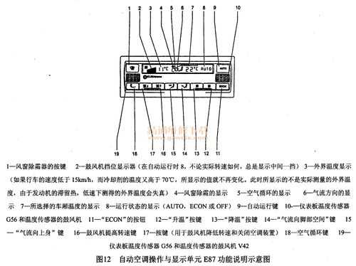 怕沙特P1529故障