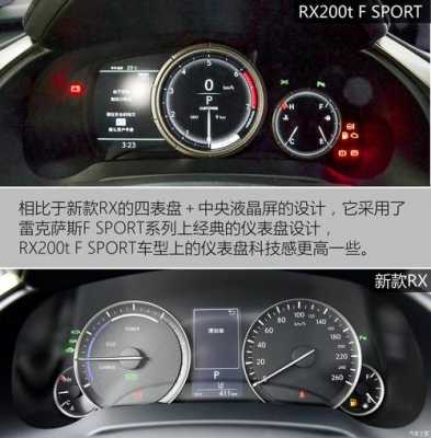  雷克萨斯rx300故障灯「雷克萨斯rx300故障灯off图解」