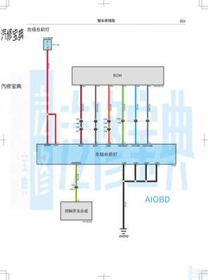  长城炮断电器故障「长城炮电路图」