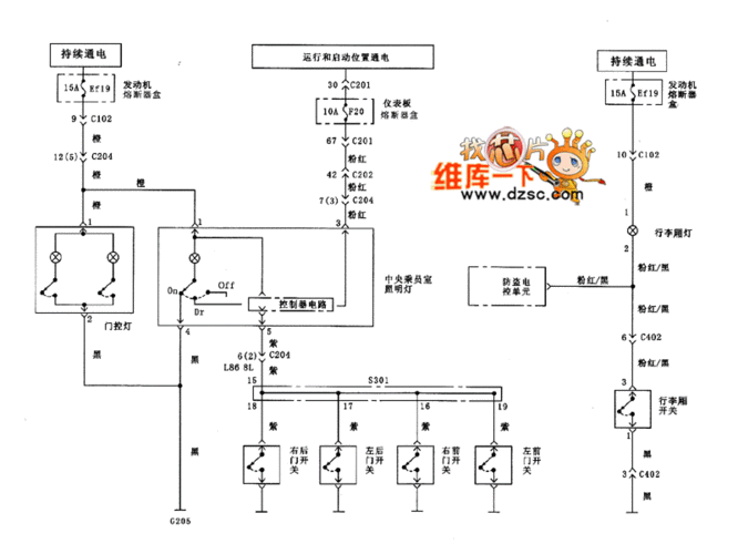 凯越开门指示灯线路图