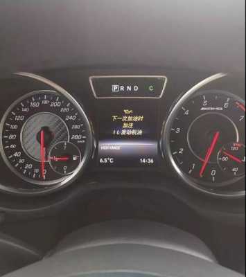 奔驰1208故障（汽车故障码奔驰商务车 1208）