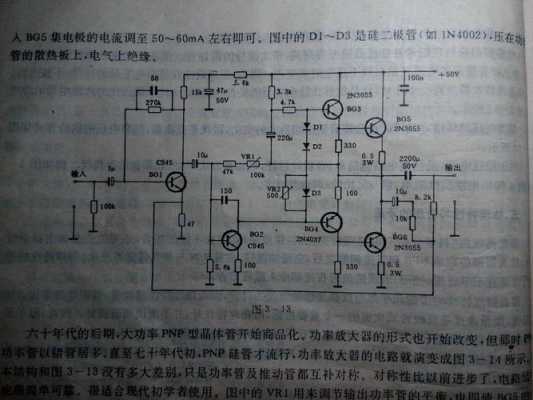 功放故障检修_功放故障检修原理