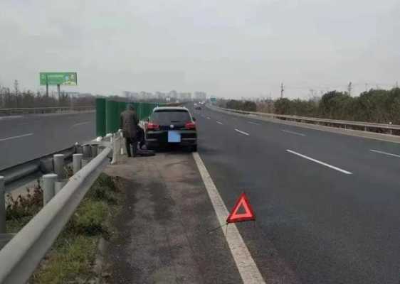 车辆在道路故障_车辆在一般道路上发生故障时要扣几分