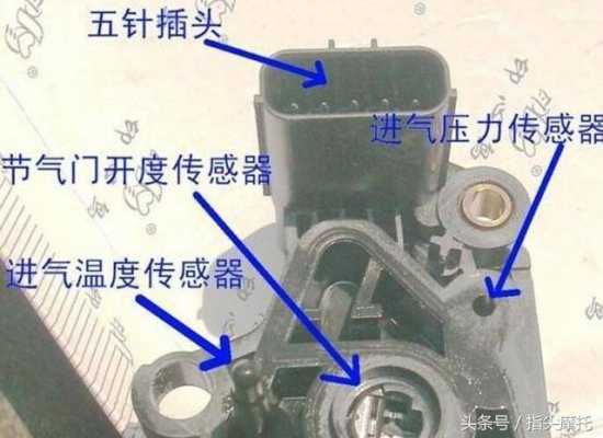 节气门继电器故障_节气门继电器故障怎么处理