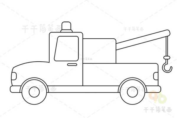 故障救援车简笔画-故障救援图