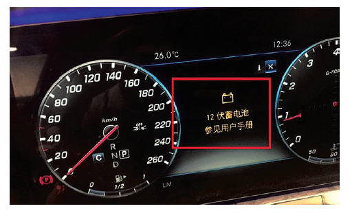 奔驰显示电池故障重启正常-奔驰故障灯显示电池