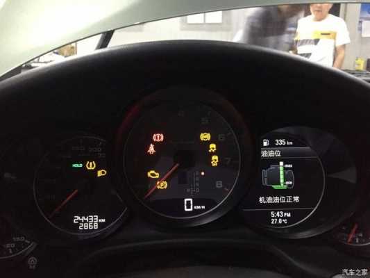 panamera0076故障（保时捷帕拉梅拉p1732故障码）