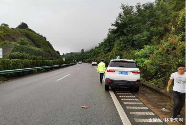  在高速上故障时人「在高速上发生故障」