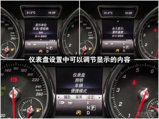 汽车故障码奔驰 P012800 汽车故障码BMW6137