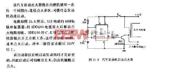  汽车点火驱动芯片故障「点火驱动电路」