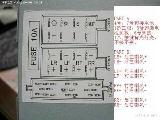 大众接线端50断开故障