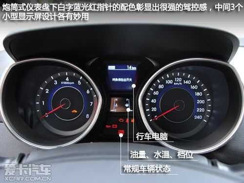  现代朗动故障报警图解水壶「现代朗动水箱在哪里」