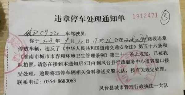 怎么判定故障还是违停呢 怎么判定故障还是违停