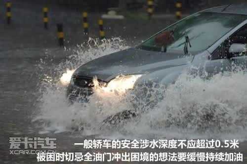 暴雨后汽车电池故障（为什么雨天蓄电池故障）