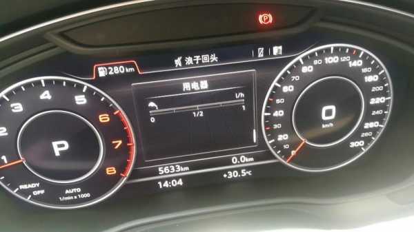 奥迪电瓶故障不着车