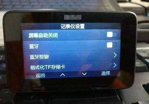  行车记录仪内存故障「行车记录仪出现内存错误如何消除」