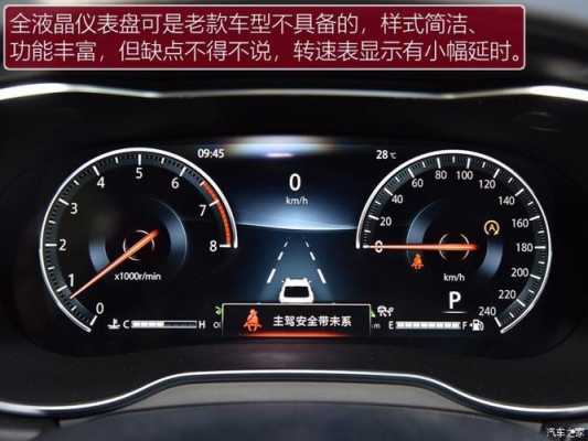 长安acc故障灯（汽车故障码长安汽车 ac,03,00,00p0000）