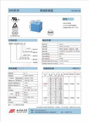 c1415故障码（c1414故障码）