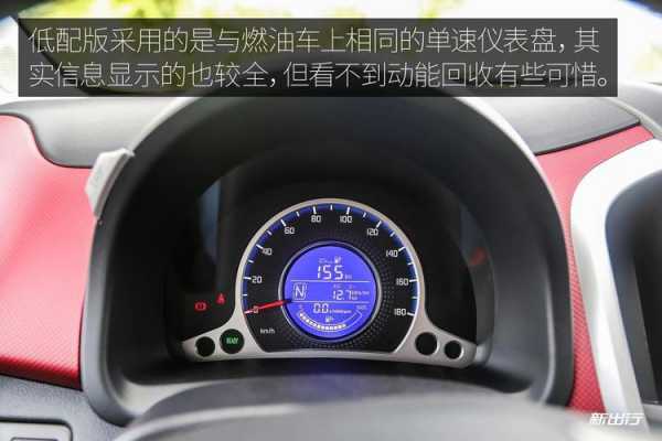 长安ev360动力故障（长安ec260动力故障）