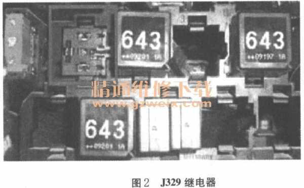 奥迪油泵继电器故障_奥迪油泵继电器故障原因