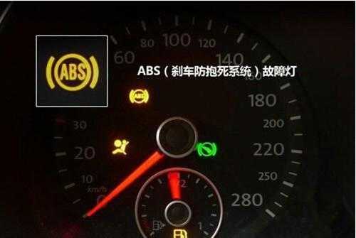 abs和esp故障灯亮怎么处理 abs和esp故障