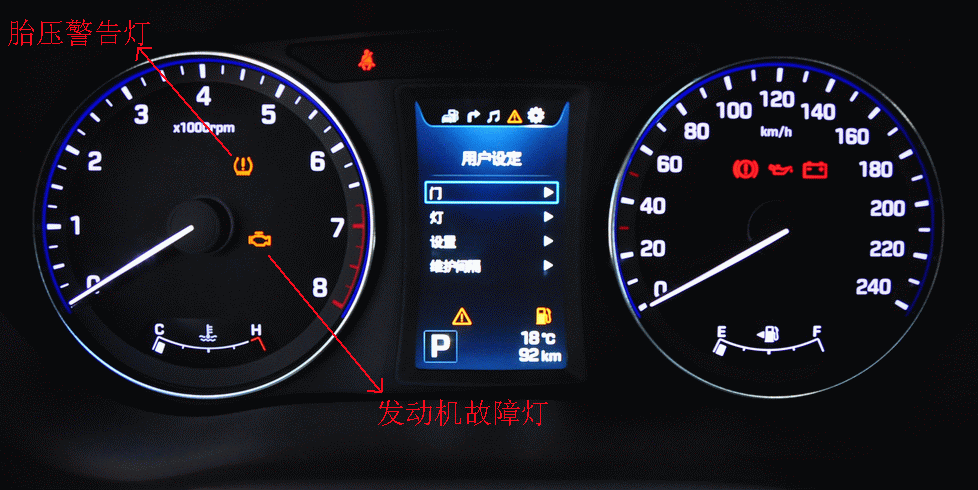 名图钥匙故障灯亮_名图仪表盘显示钥匙图