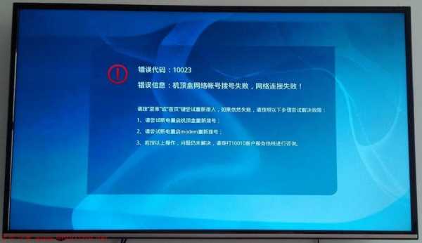 故障代码10021_故障代码10071是什么意思