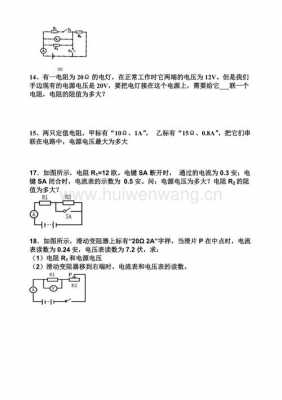 检查电路故障题_电路故障检测的三种方法